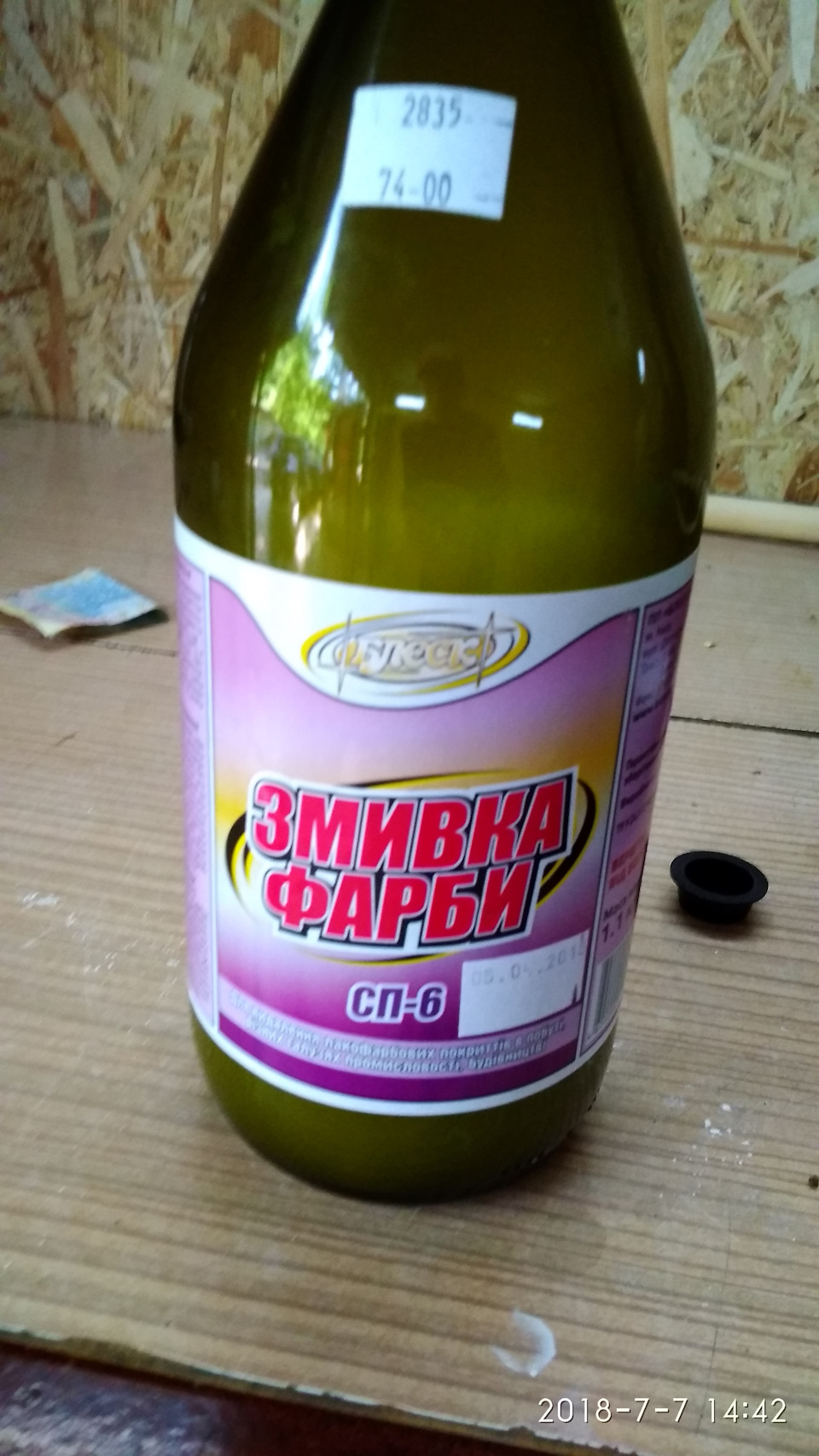 1 етап втілення. 1