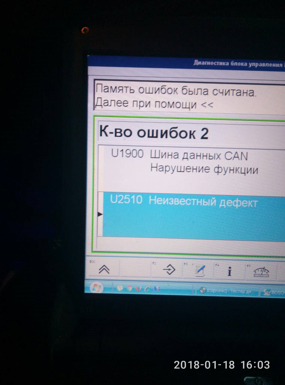 Іммобілайзер чи дурні? 1
