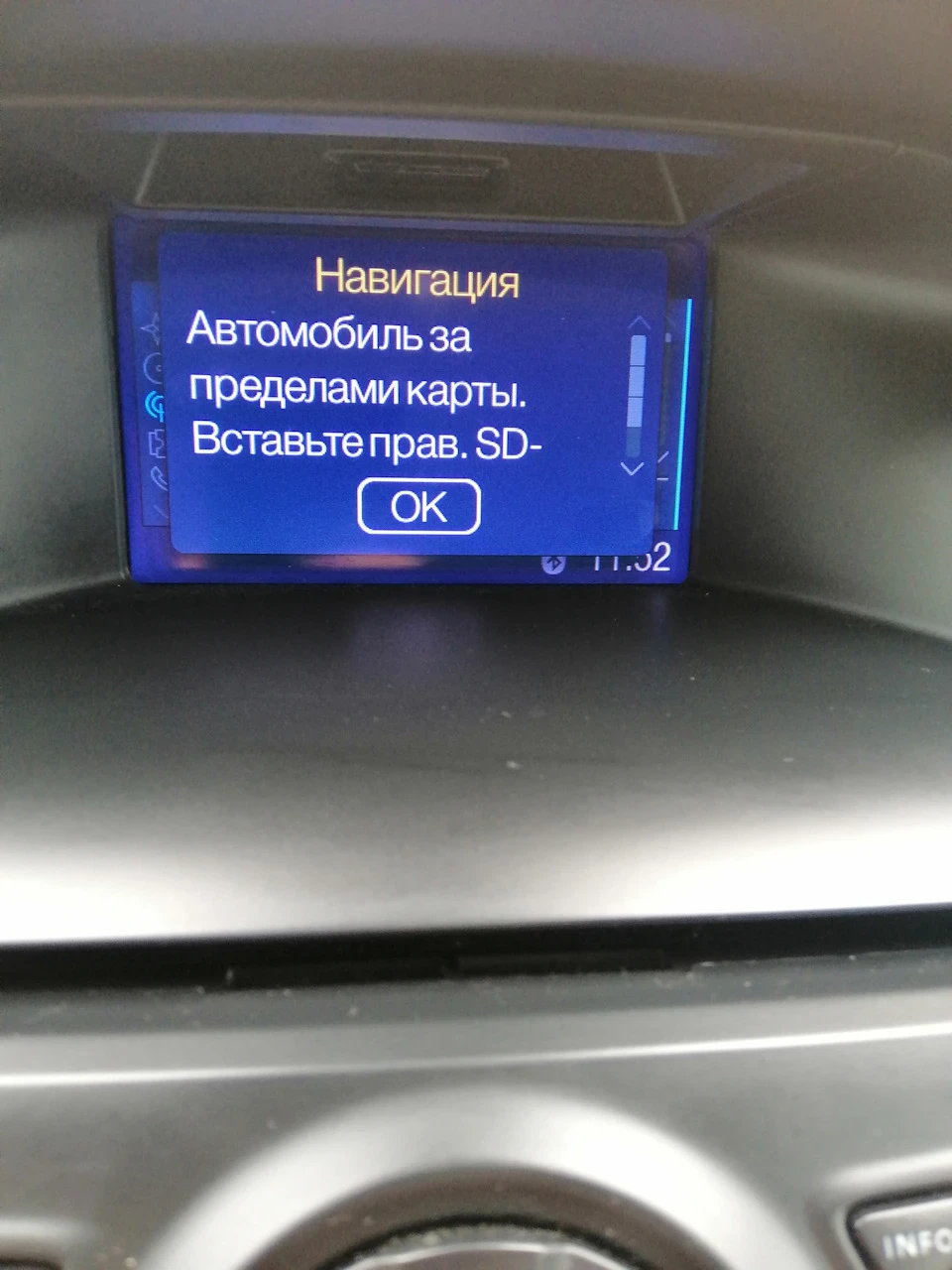 Навігація