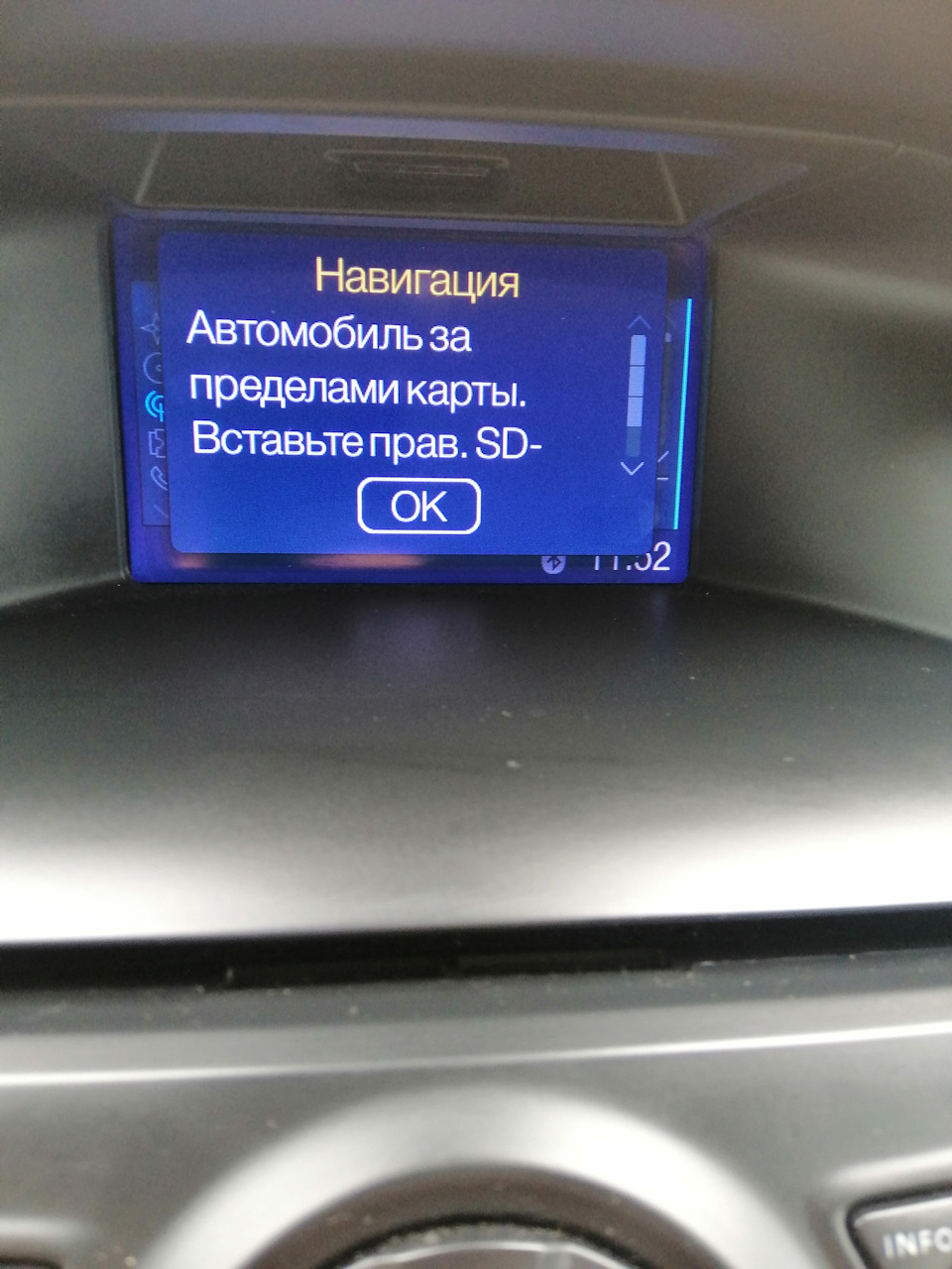 Навігація 1