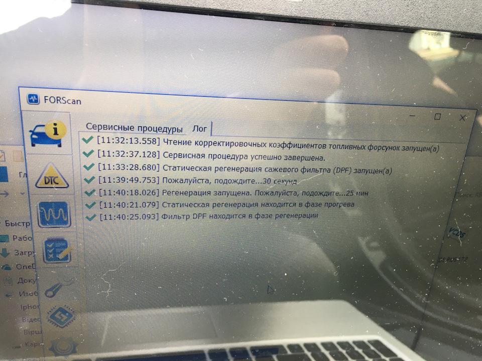 Статична регенерація DPF фільтра 1