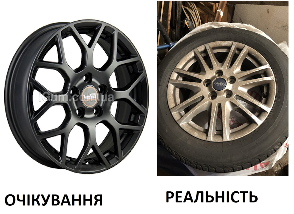 Диски&шини 1