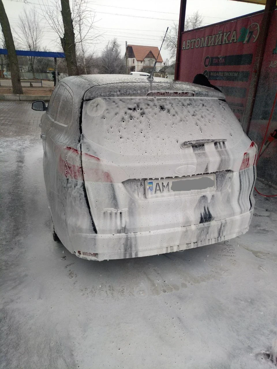 Підсумки володіння