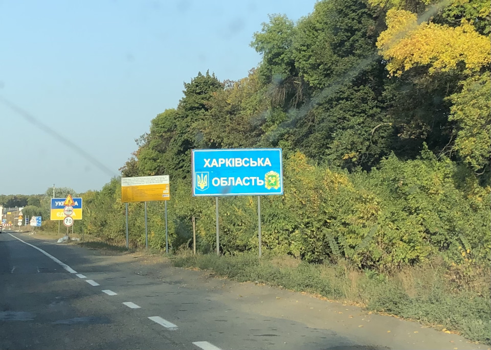 Перша довга подорож 1