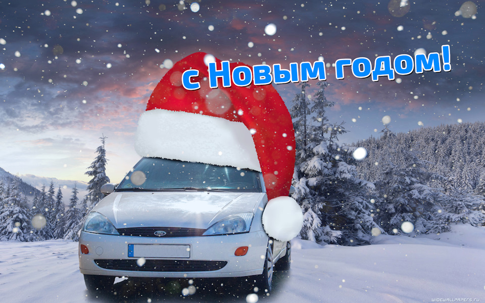 З Новим роком 2019! 1