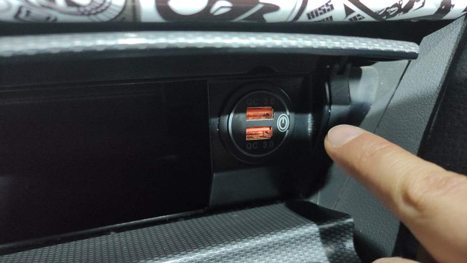 Заміна прикурювача USB 3.0 живлення 5