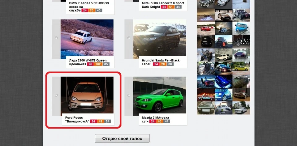 Блондиночка на виборах… =) ) ) Ураааа