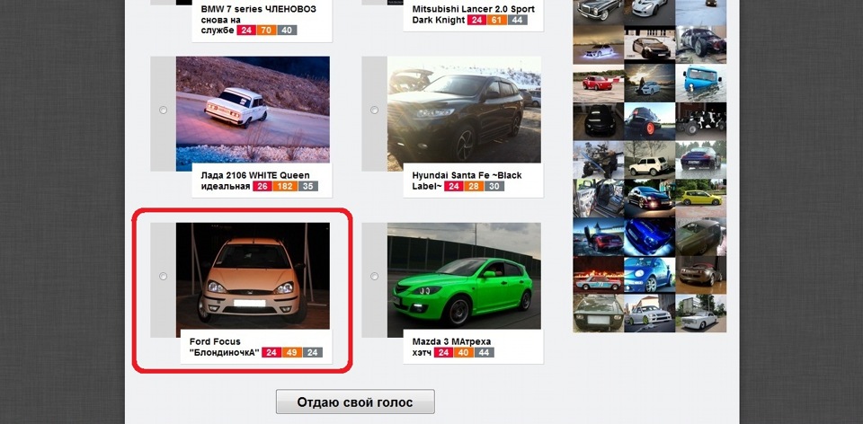 Блондиночка на виборах… =) ) ) Ураааа 1