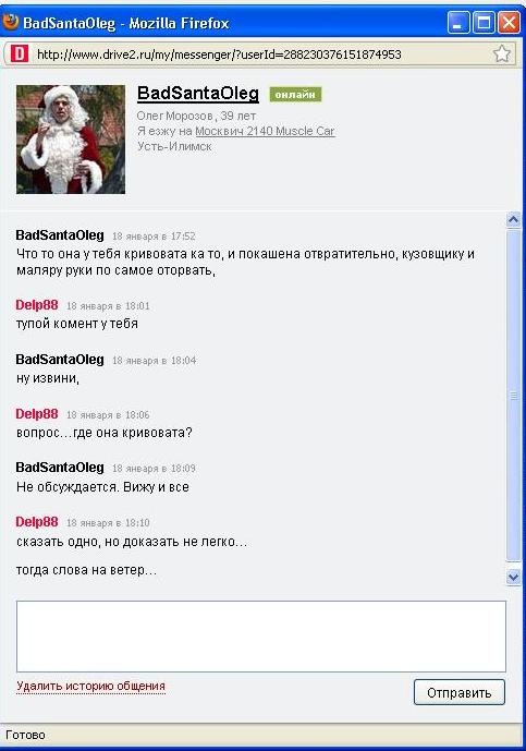 Невиправданий анти-комент… 1