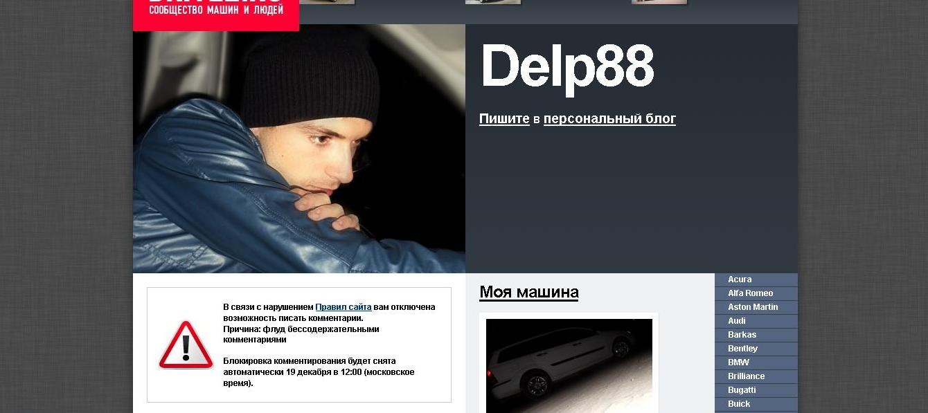 За що ж... таке покарання мені... 1