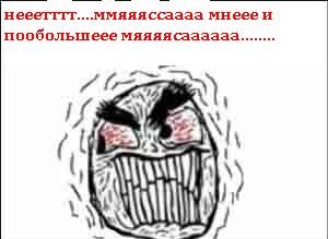 Захоплення Макфака (by MCV) 3