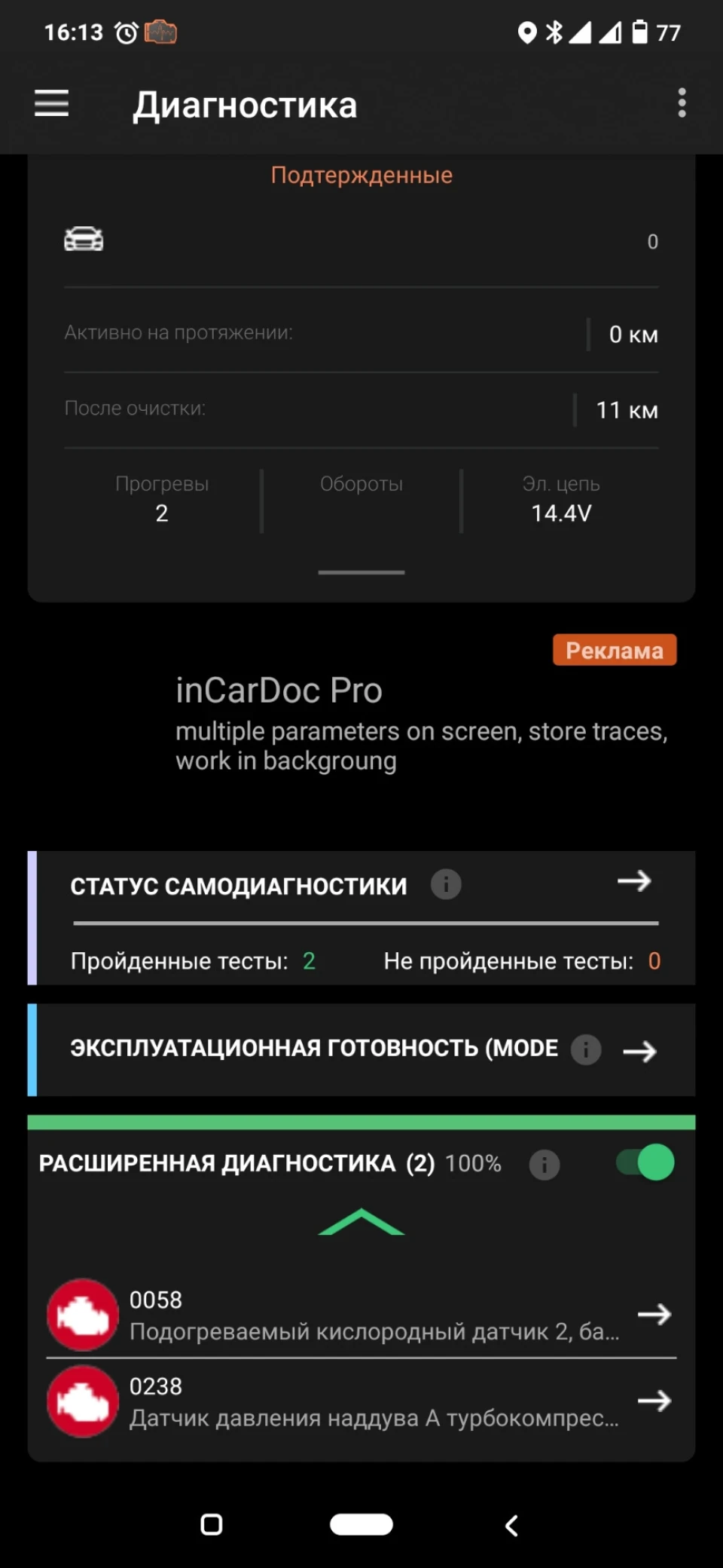 Куди копати далі?!