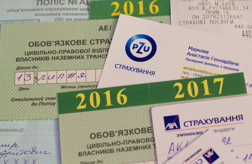 Вибір автоцивілки (ОСЦПВ) 1
