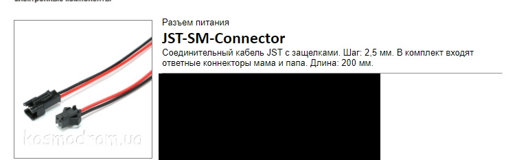 Правильне підключення реєстратора до плафона освітлення. 2
