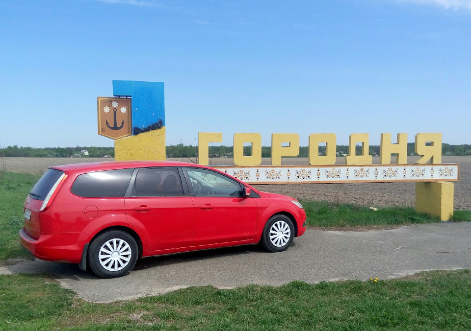Ремонти та поїздки 3