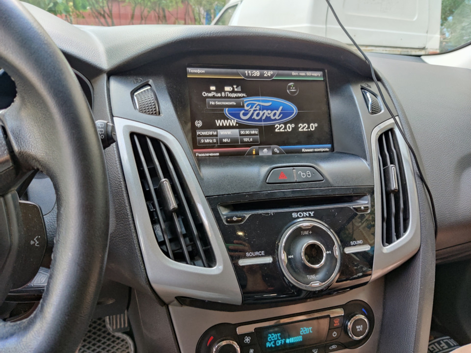 Sync 2 вредина! 4