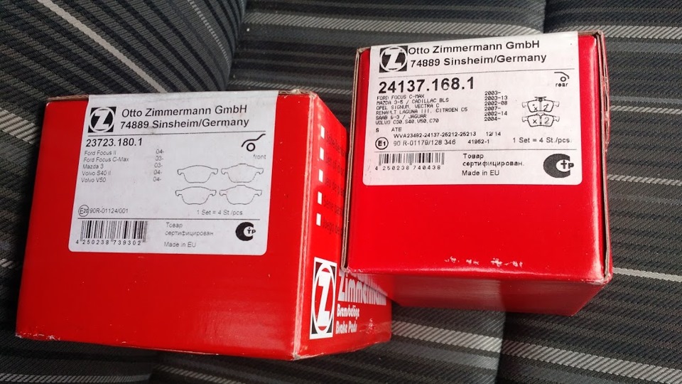 Zimmermann 2
