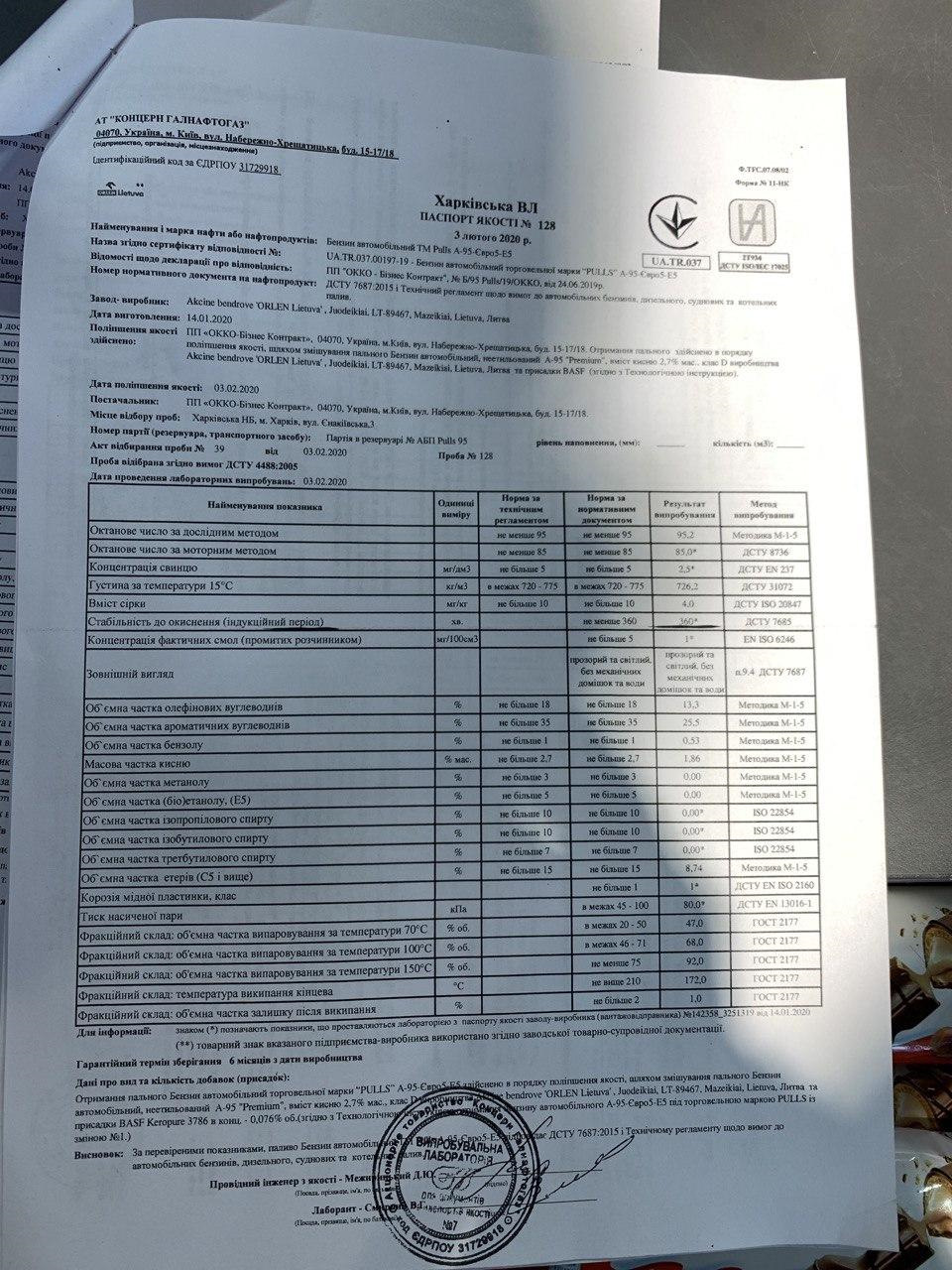 Питання - що лити в 1.0 ecoboost? 3
