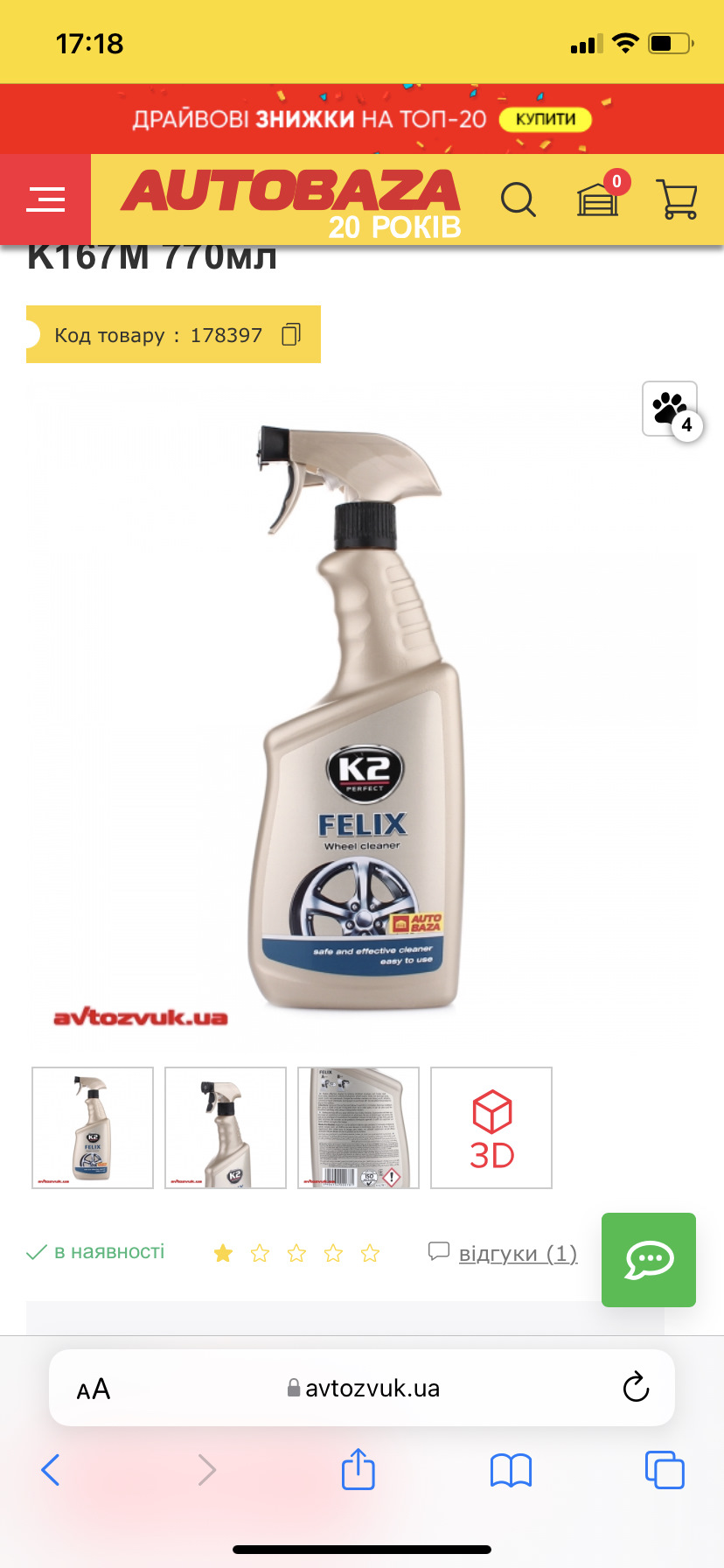 Купив литі диски R16 Alutec 2