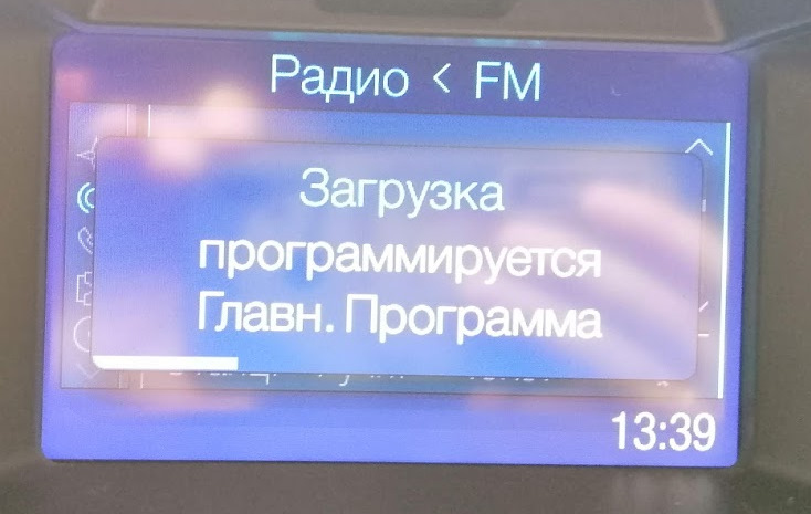 EastEurope MFD 2019 Sync 1 4