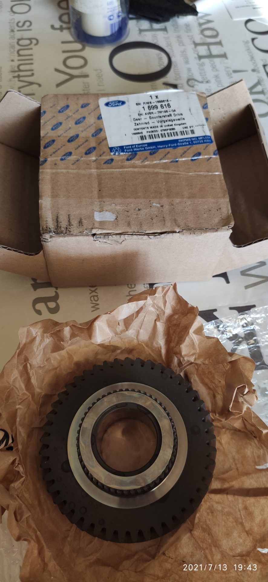 МКПП B6 присвячується 2