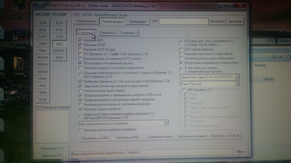 ELM 327 3