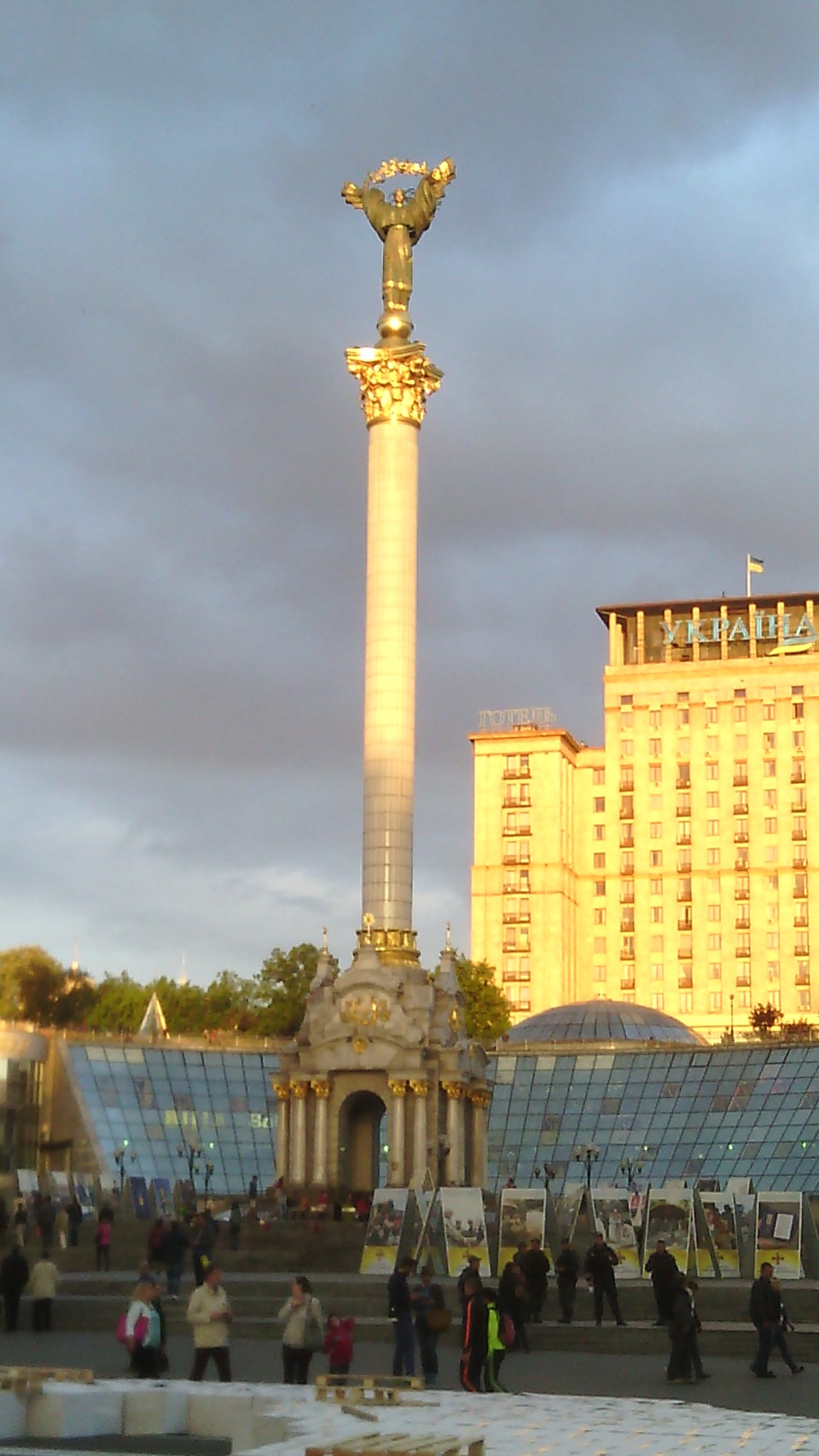 Харків - Київ 4