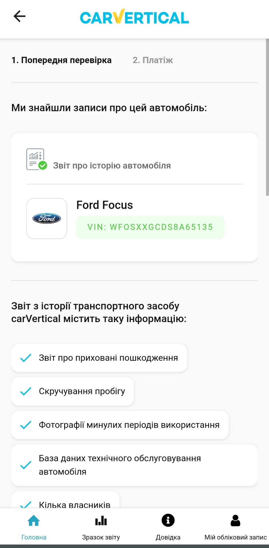 CarVertical 2