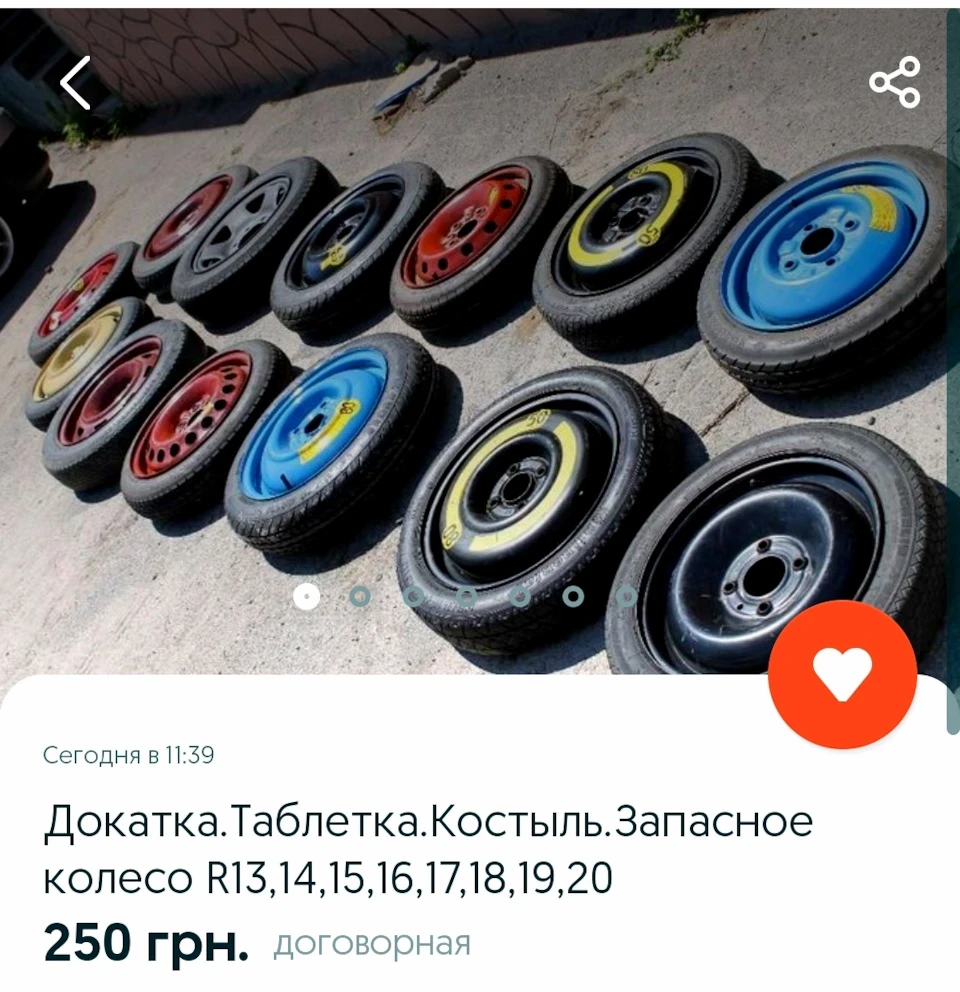 Треба чогось купити:)