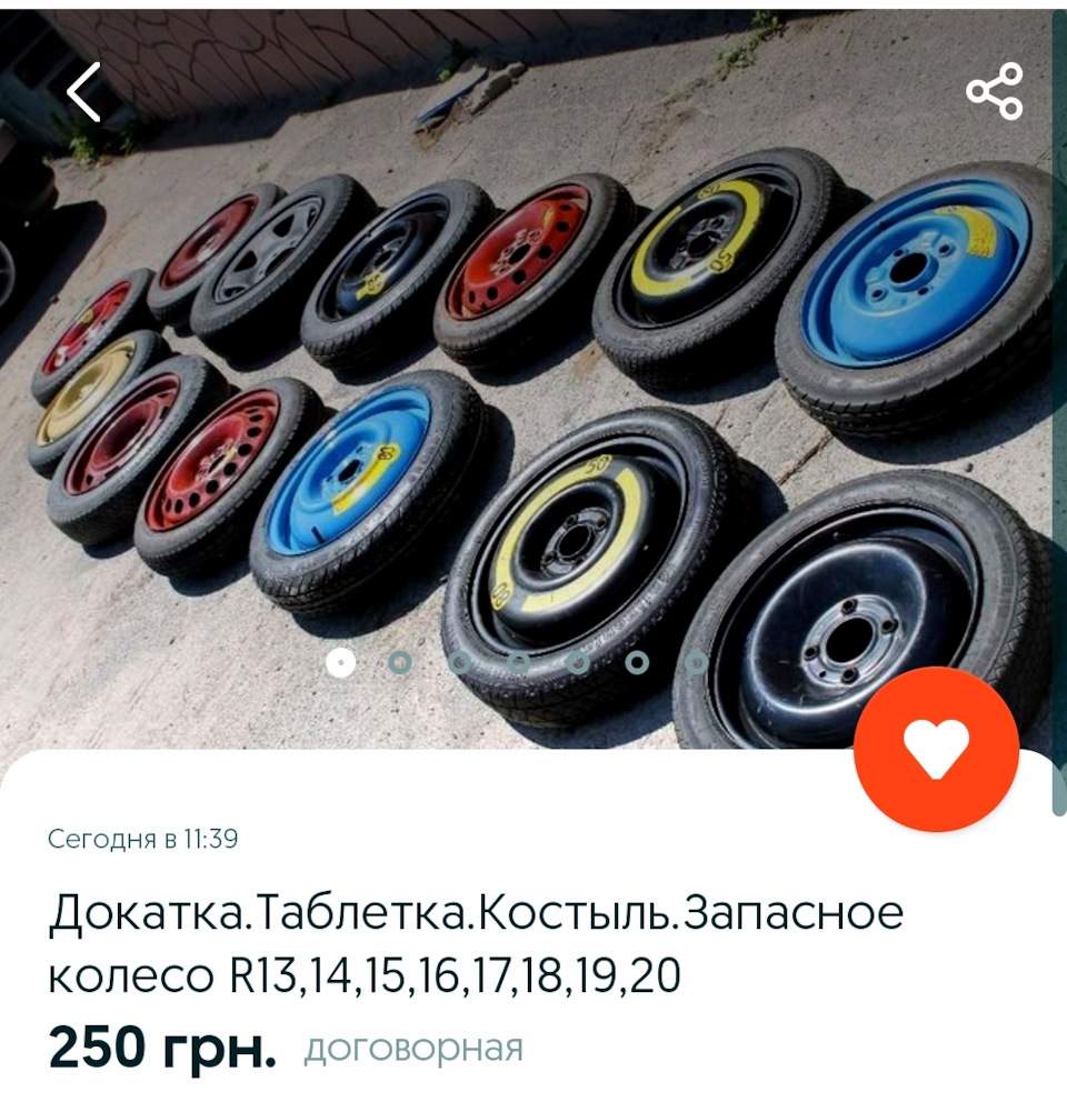 Треба чогось купити:) 1
