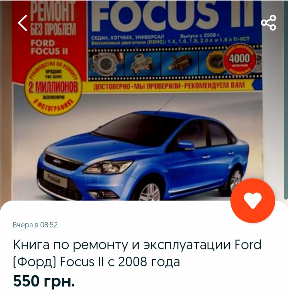 Треба чогось купити:) 2