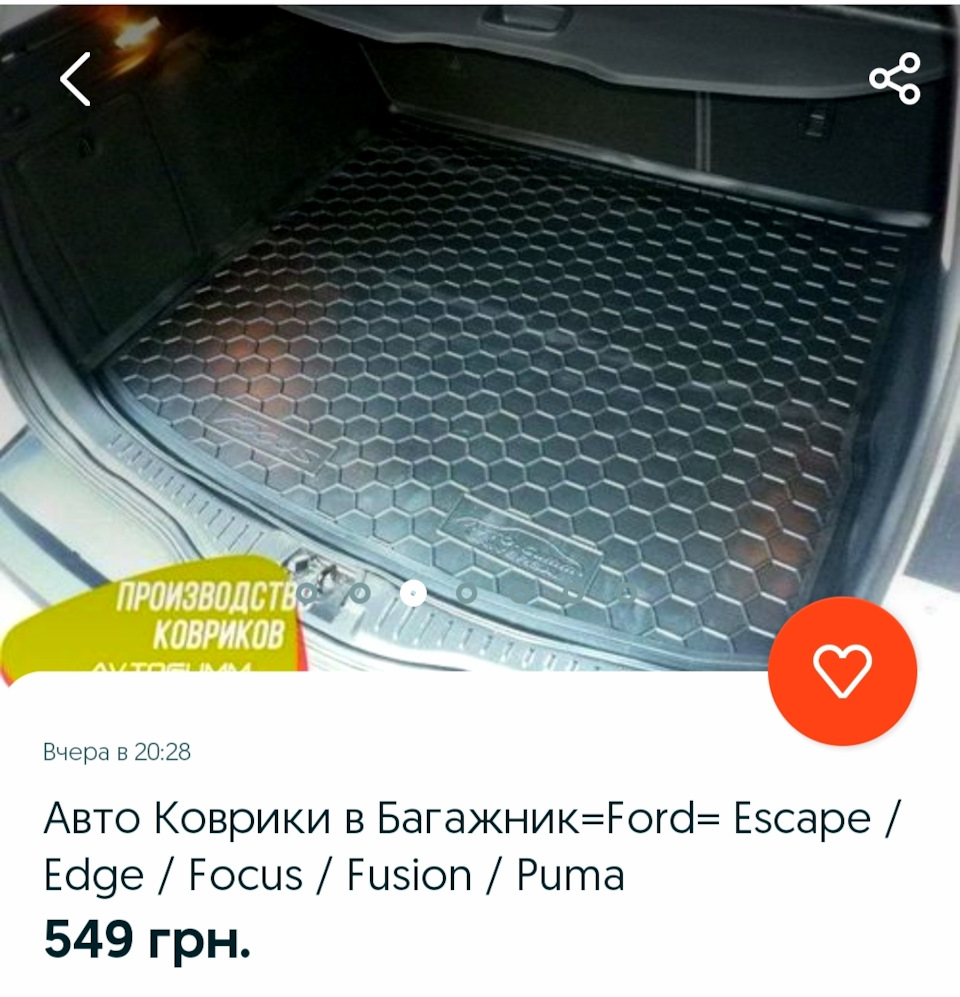Треба чогось купити:) 3