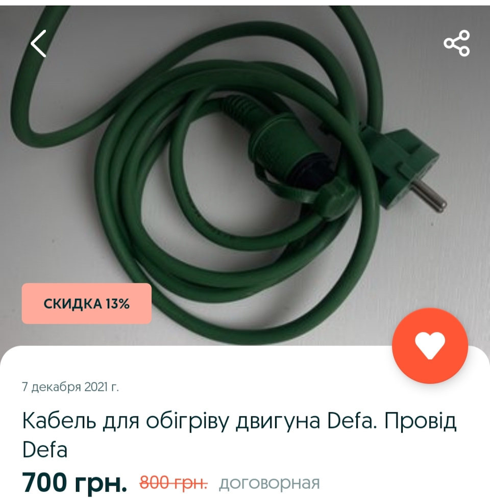 Треба чогось купити:) 4