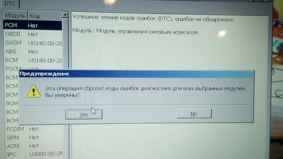 Автосвітло 4