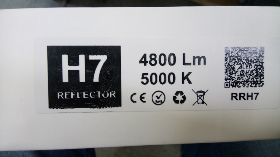 LEDізація ближнє світло H7(зняло і повернуло галоген), підсвічування багажника. 1