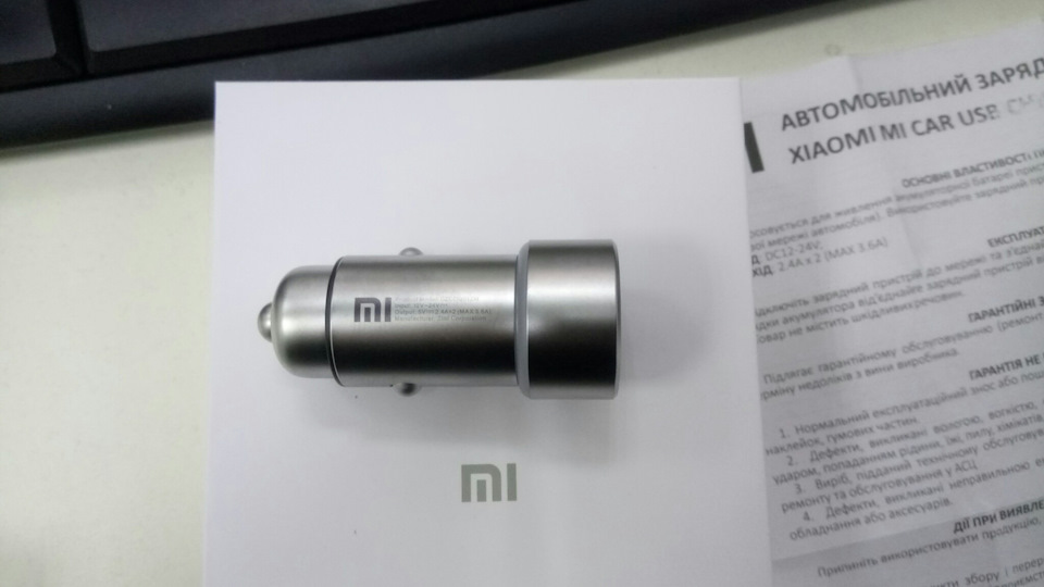 Зарядний пристрій Xiaomi 4