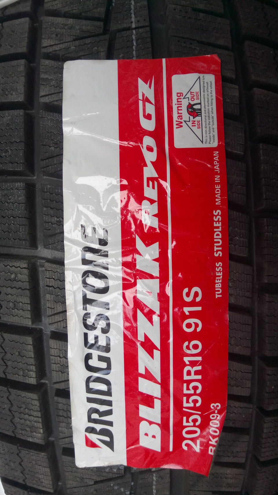 Зимові колеса (Нові диски, нові шини) Brigestone Blizzak Revo GZ 205/55 R16 5