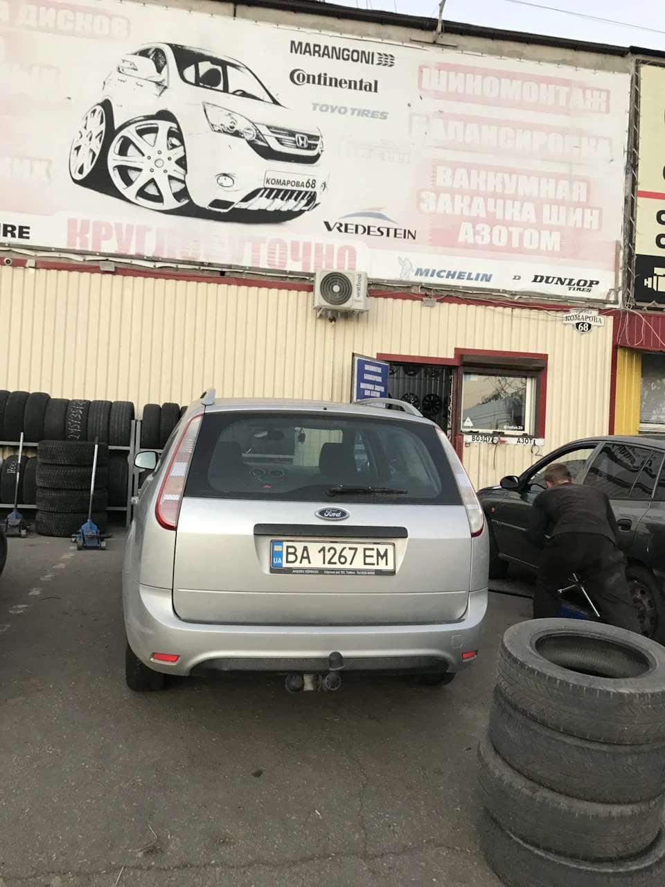 Перевзуття на зиму