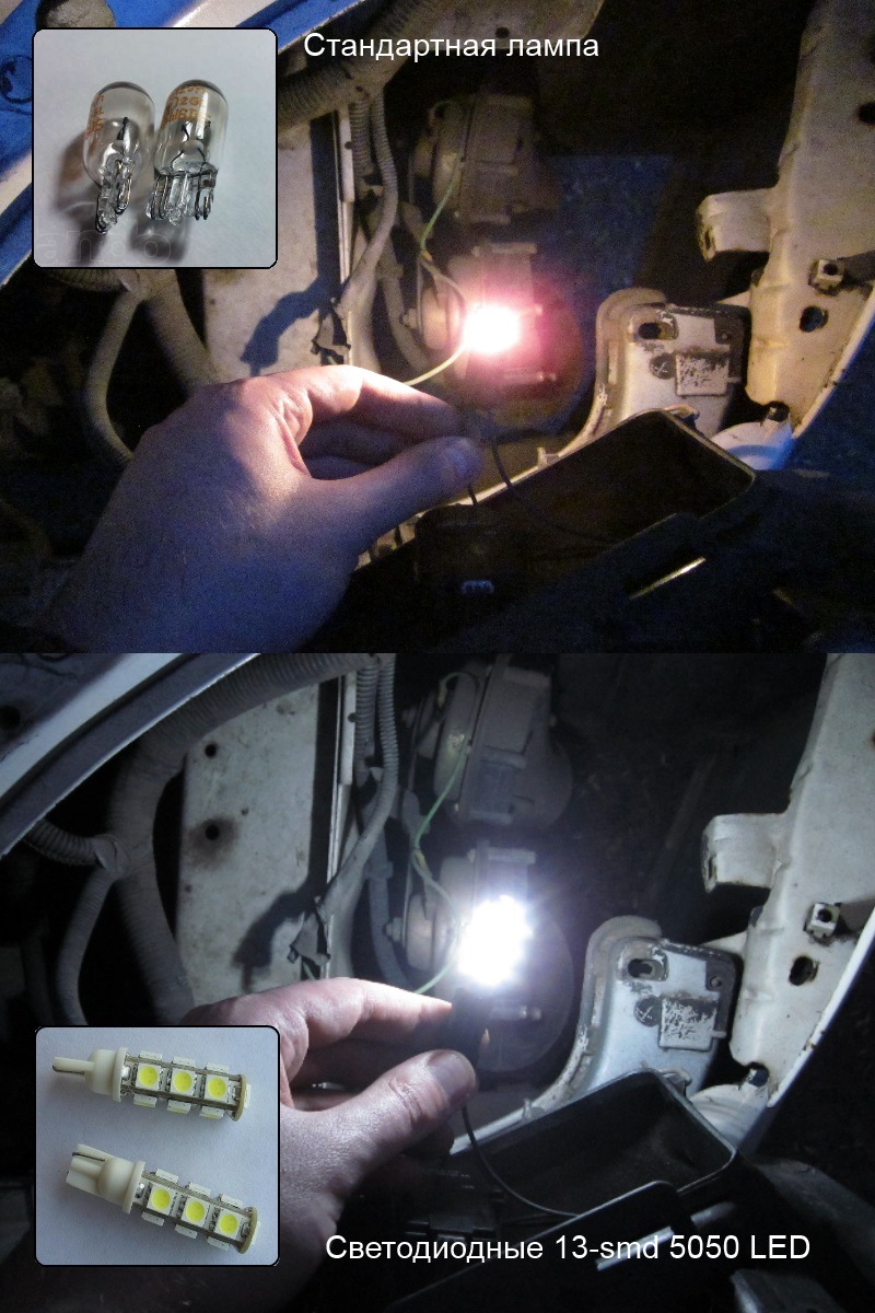 13 SMD 5050 у габарити 2