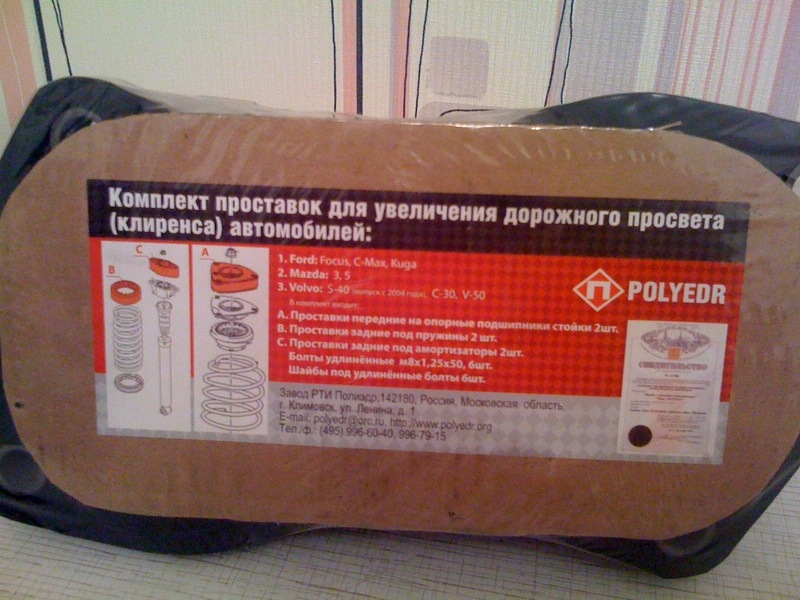 Конструктивно про кліренс 3
