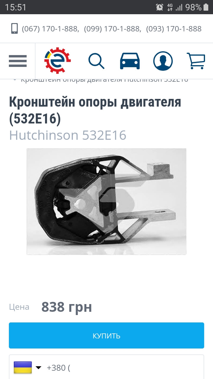 Питання по опорі 1