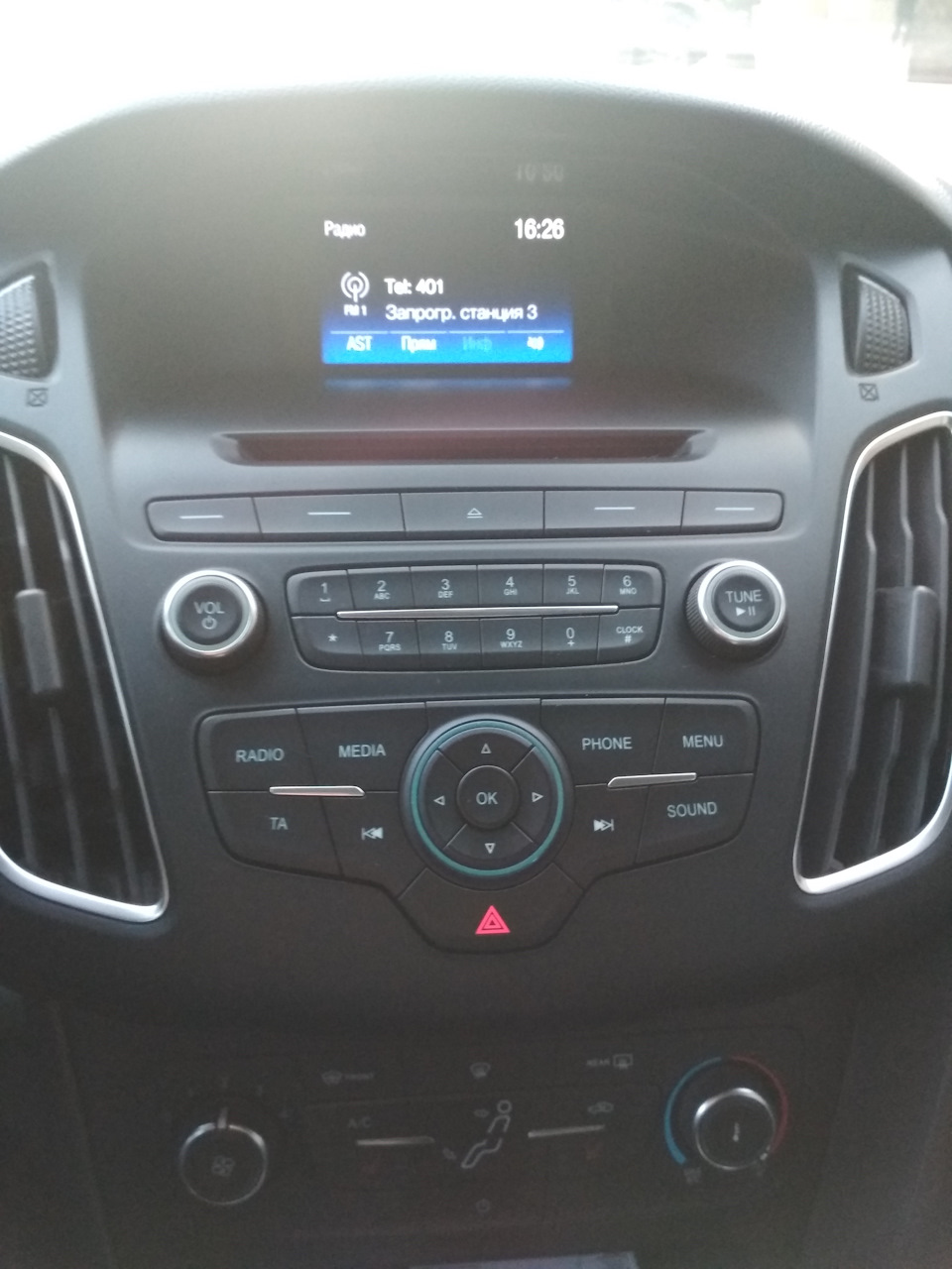 На шляху до Sync 1. Частина 1. 1