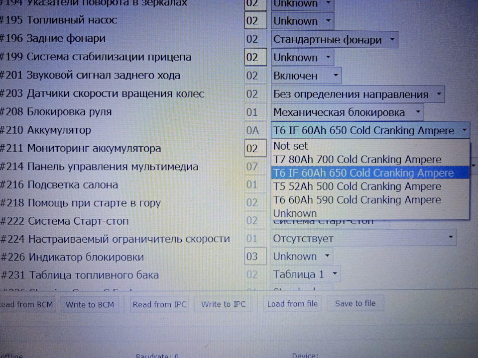 Зміна акумулятора. 3