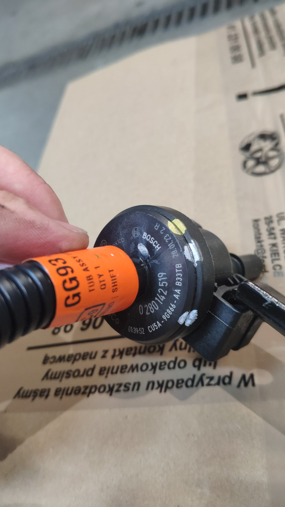 Заміна EVAP 3