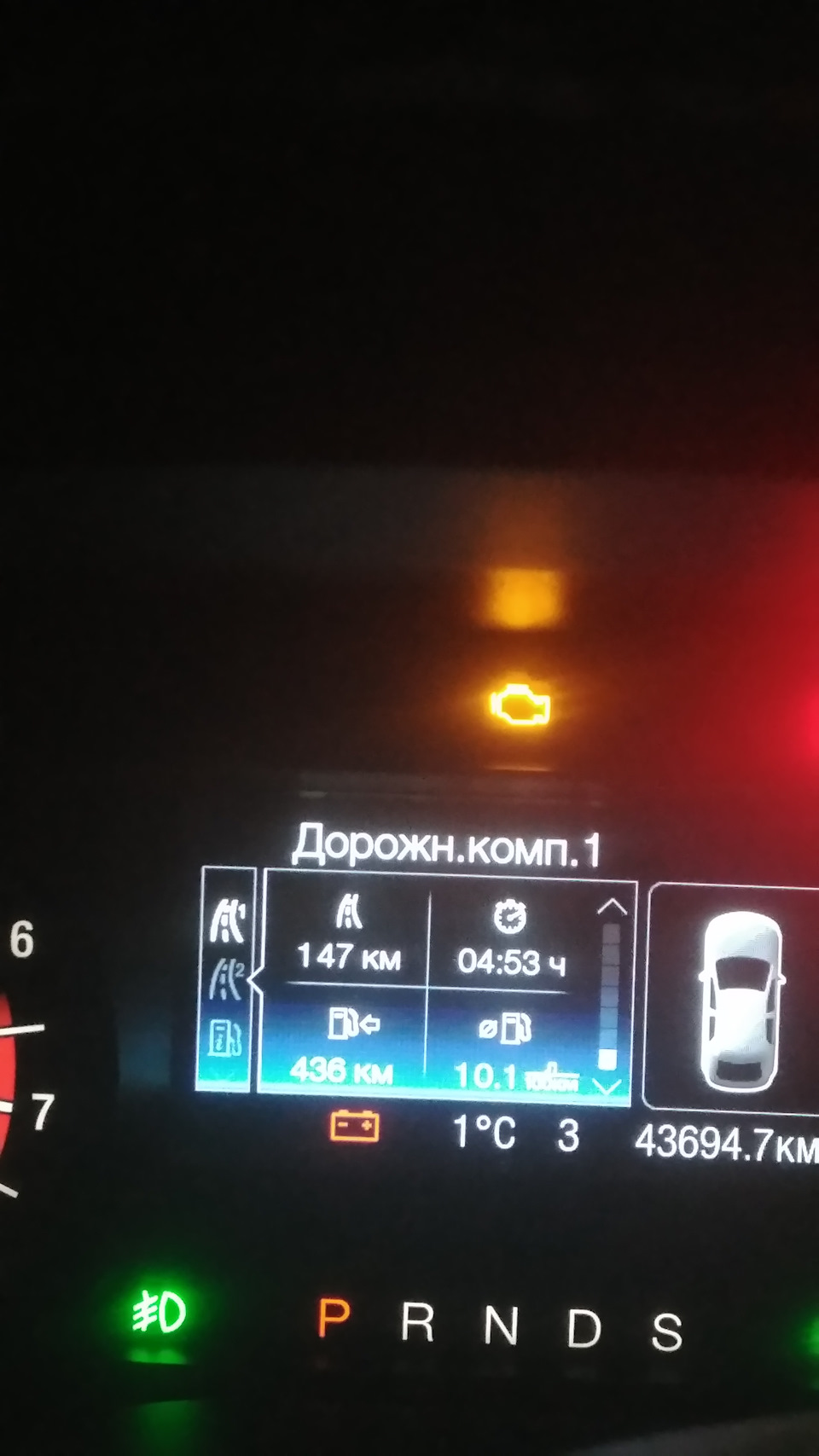 Всі міфи про витрату палива)) 2