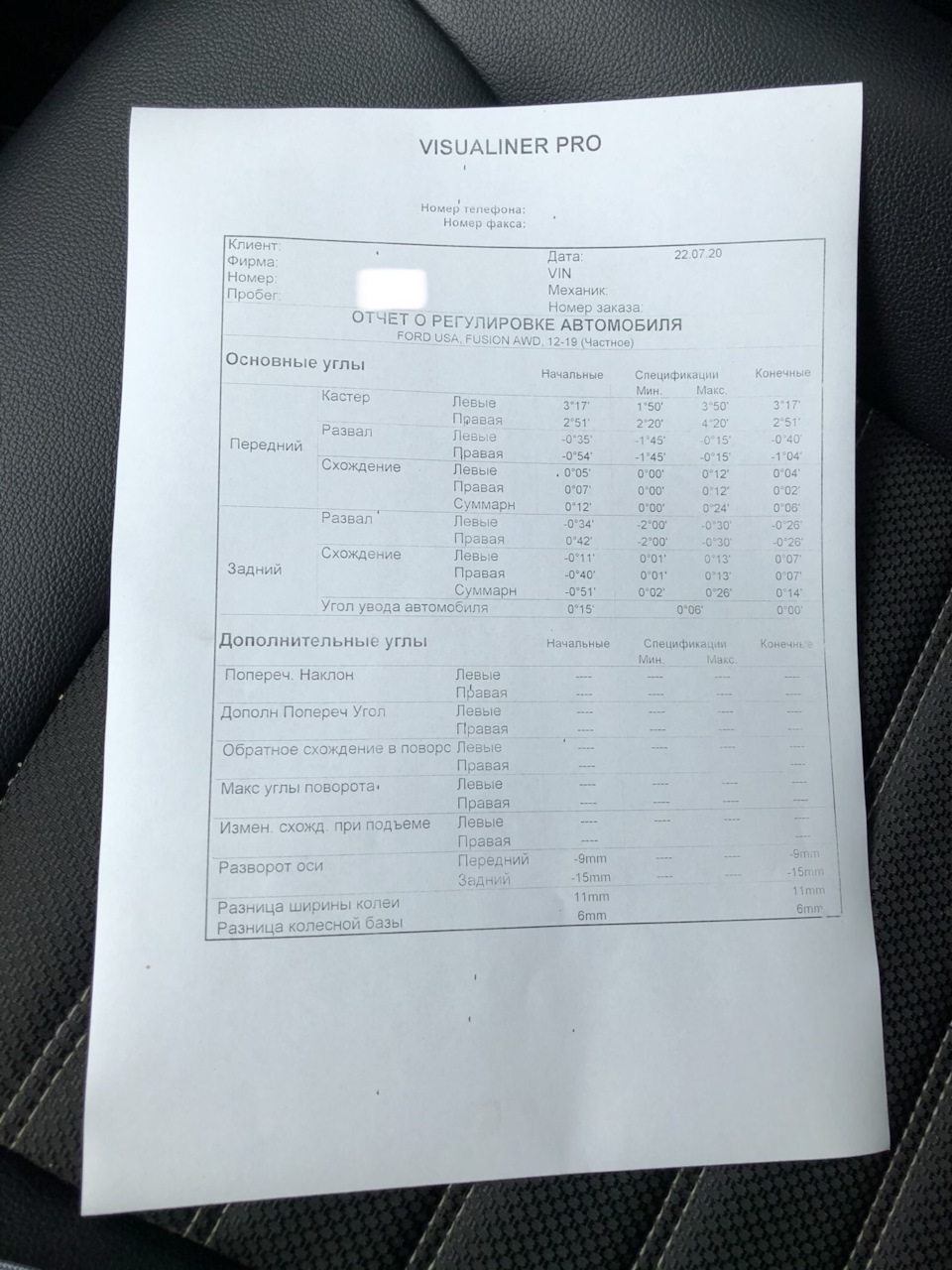 Розвал 2