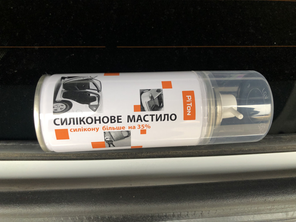 Виставили передні двері = пішов гумовий скрип. Міні мануал :) 2