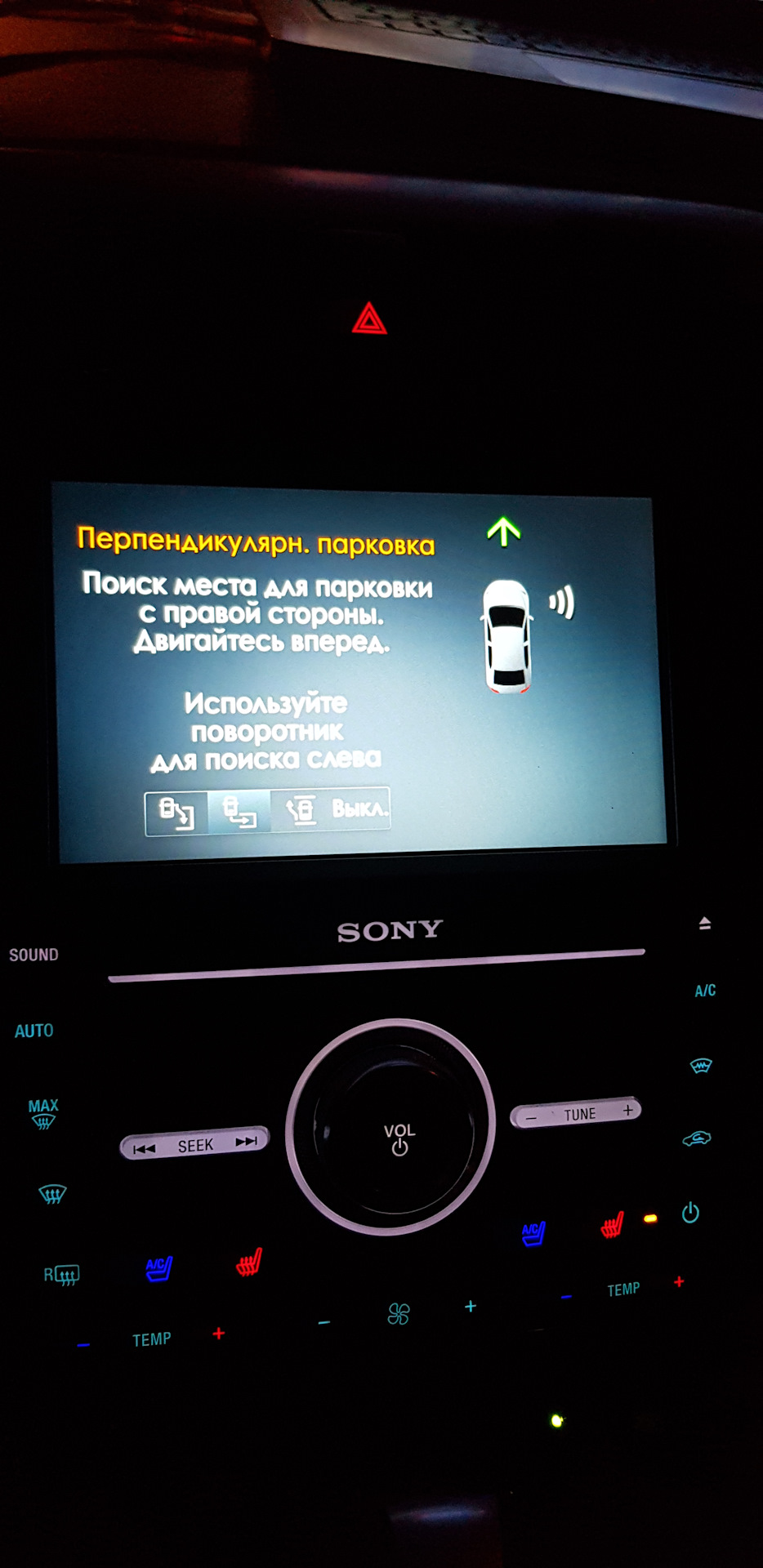 Автопарковка 1