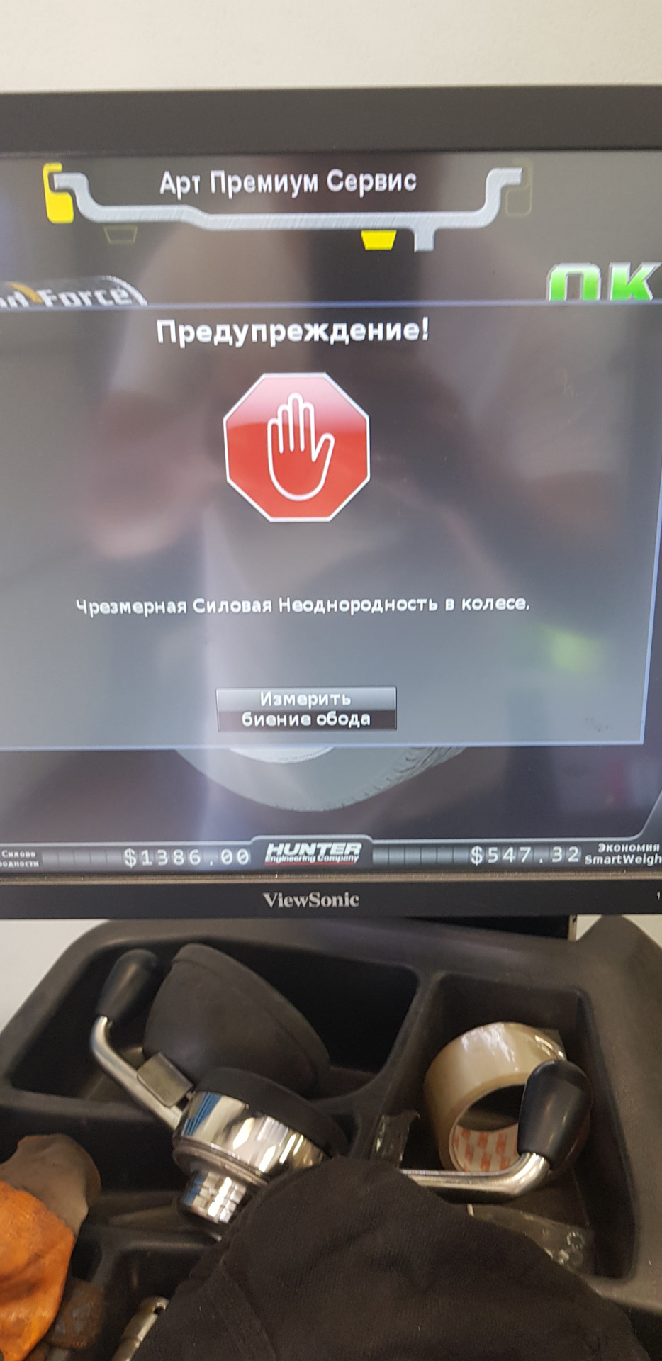 упіймав невелику ямку)) 1