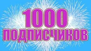Ура Ура Ура 1